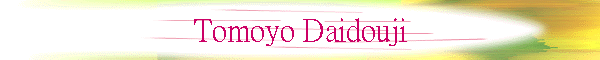 Tomoyo Daidouji