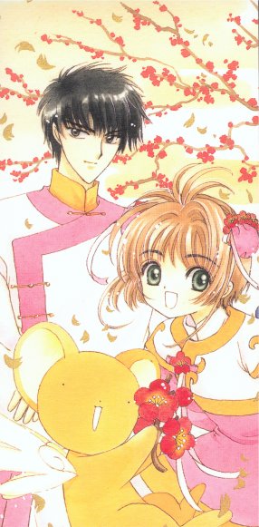 sakura28.jpg (49230 bytes)