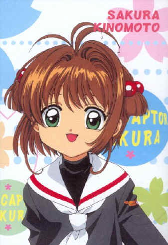 sakura58.jpg (62459 bytes)