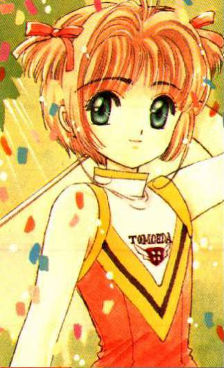 sakuracom7.jpg (32308 bytes)